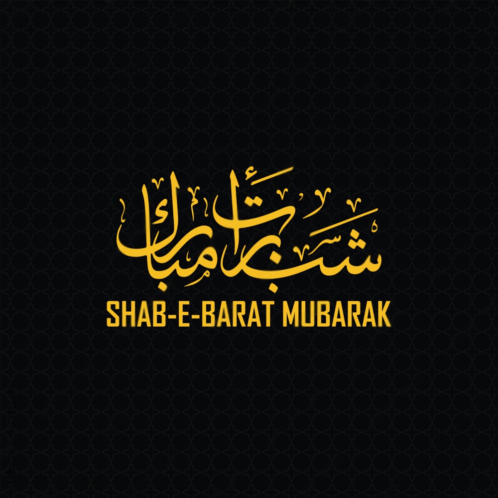 Shab e Barat Wishes For Friends And Family