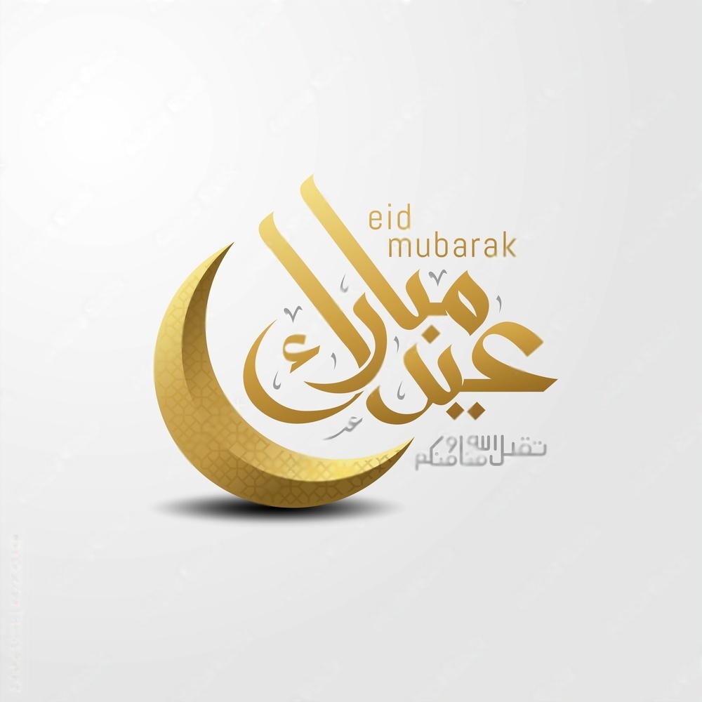 Shab-e-Barat Mubarak SMS in Urdu